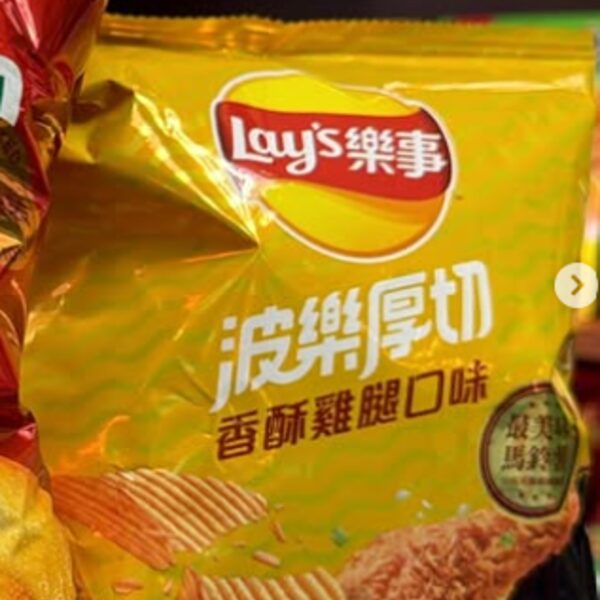 Bag of Lay's Crispy Chicken flavored potato chips