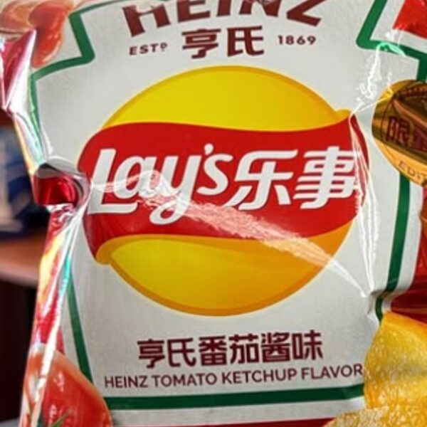 Bag of Lay's Heinz Ketchup flavored potato chips