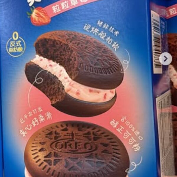 Package of Oreo Cloud Cake Strawberry cookies