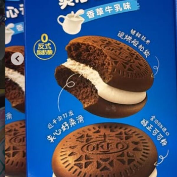 Package of Oreo Cloud Cake Vanilla Milk cookies